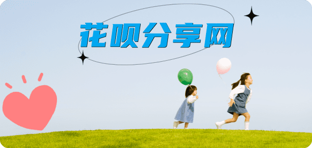 鹤岗鹰潭信用卡接单平台☀️诚信信用卡24小时在线靠谱商家推荐